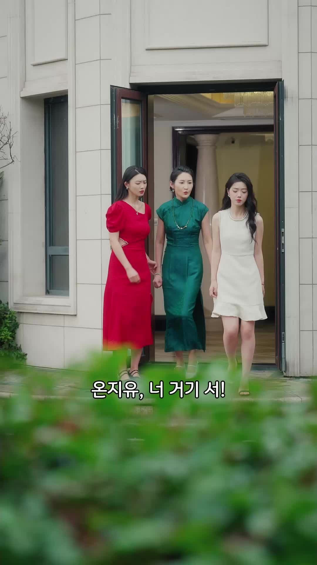 조폭 마누라? 아니, 보디가드 마누라! EP.4