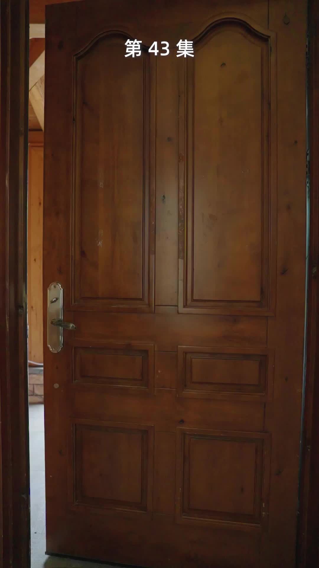 第43集