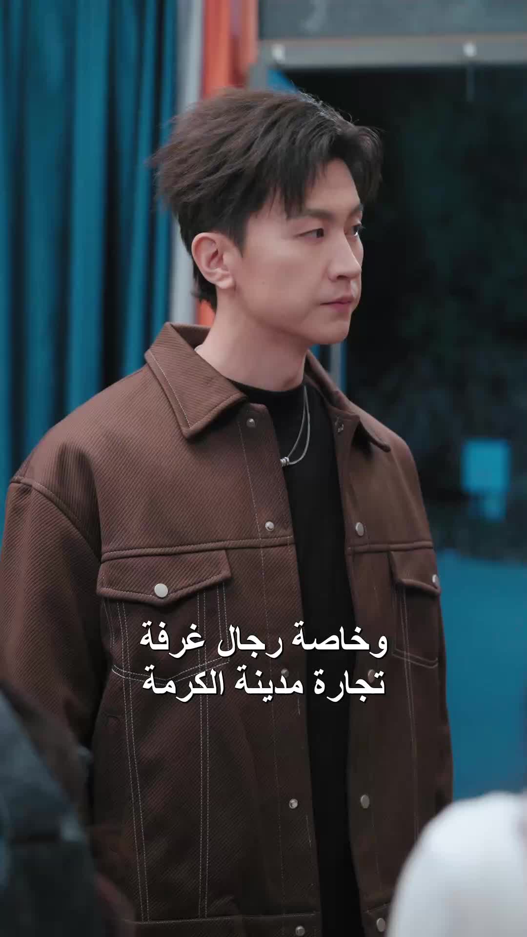 الحلقة 33