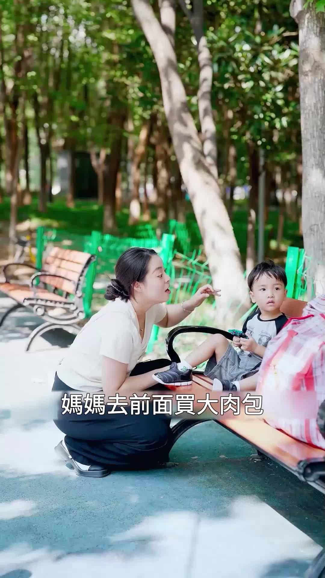 保全老爸竟是世界首富 EP.1