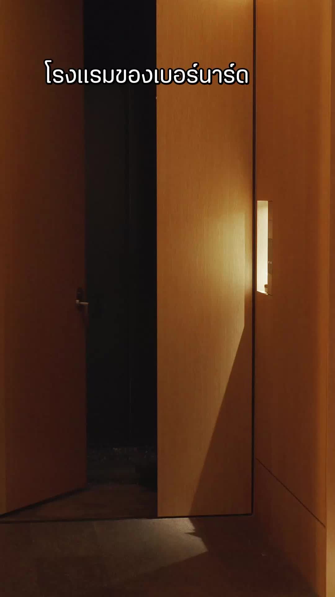 ตอนที่ 33