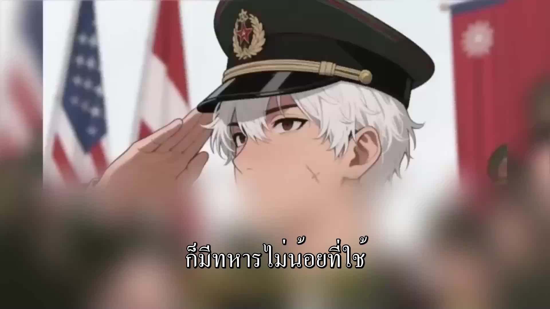 ตอนที่ 29