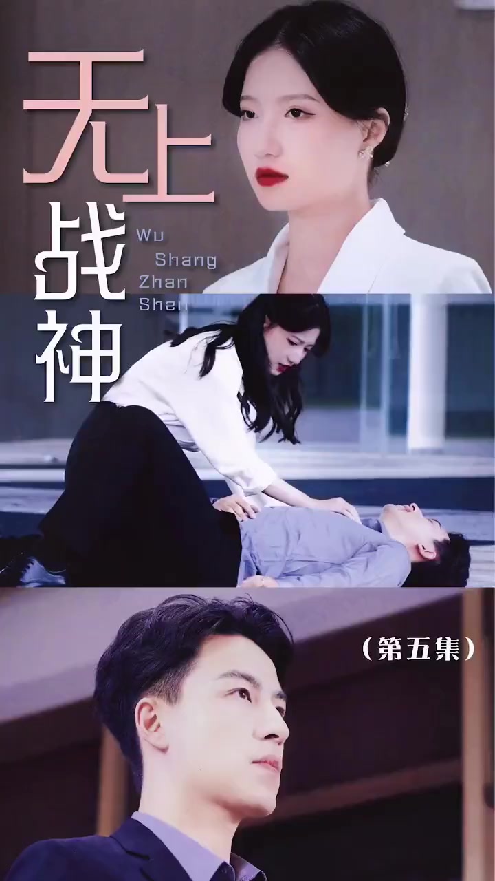 Episode 5