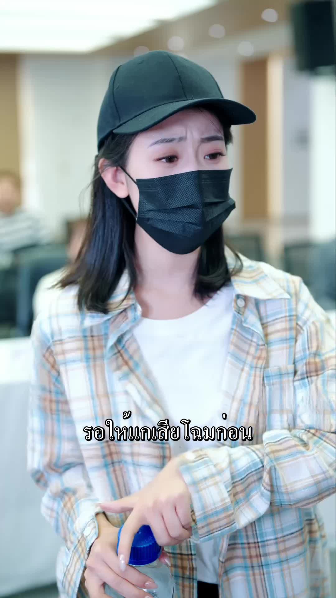 ตอนที่ 54