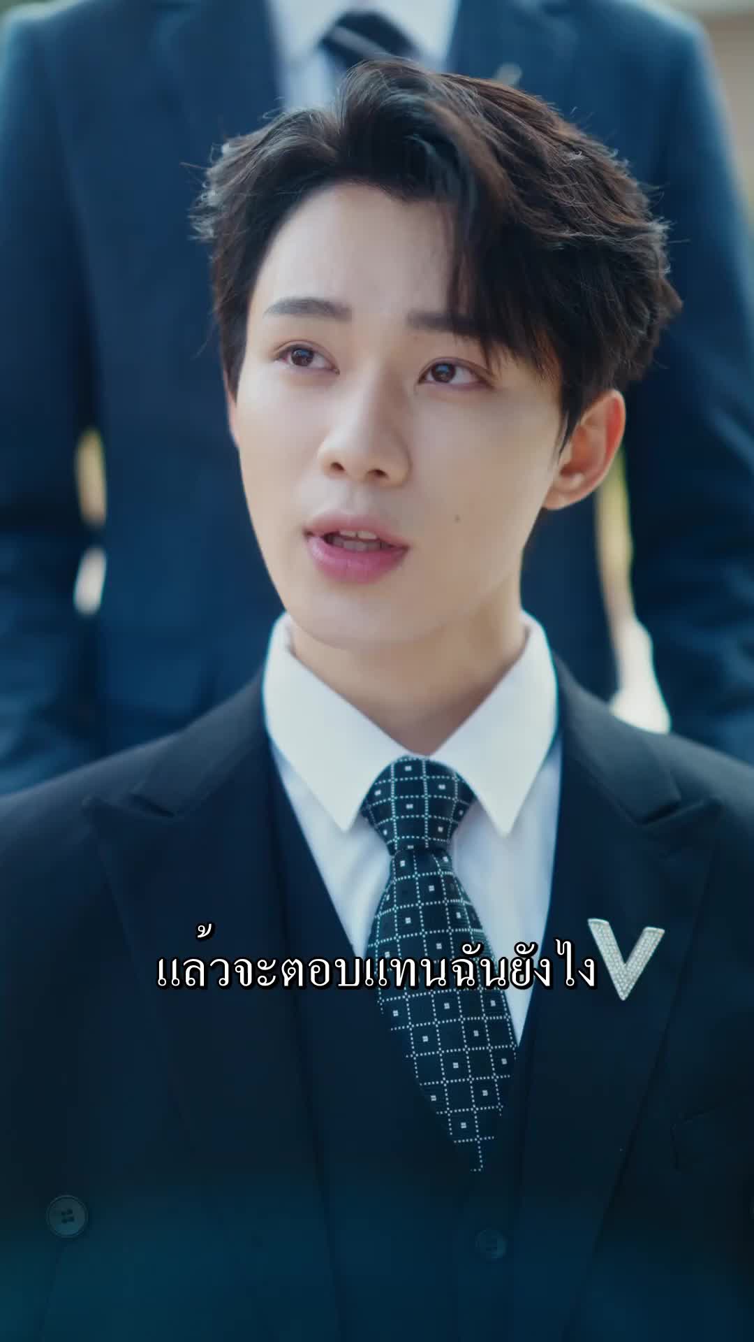 ตอนที่ 6