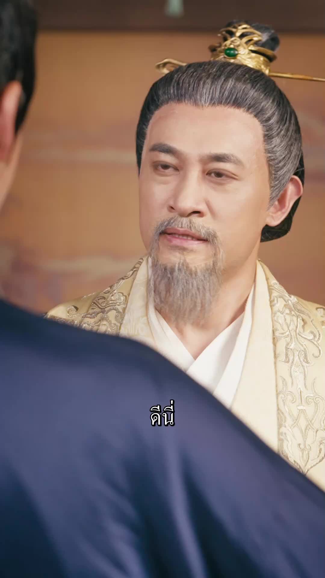 ตอนที่ 51