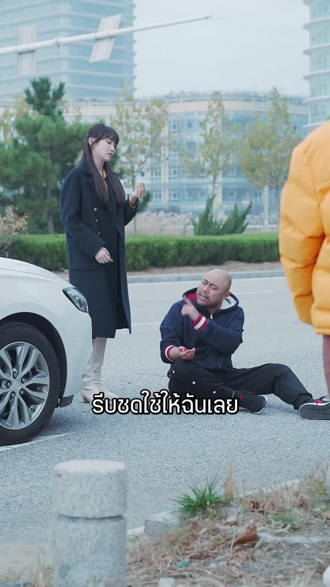 ตอนที่ 42