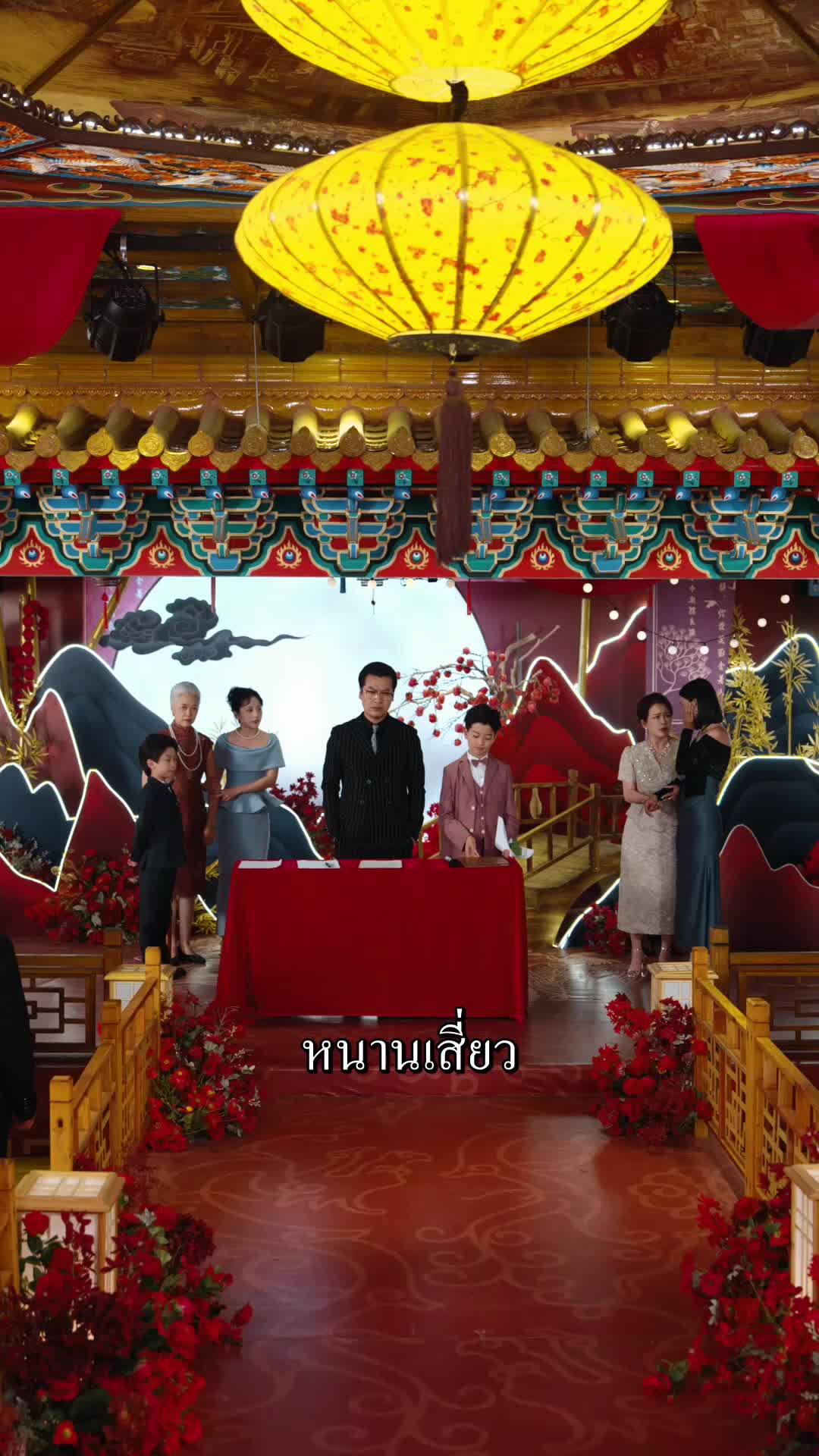 ตอนที่ 57