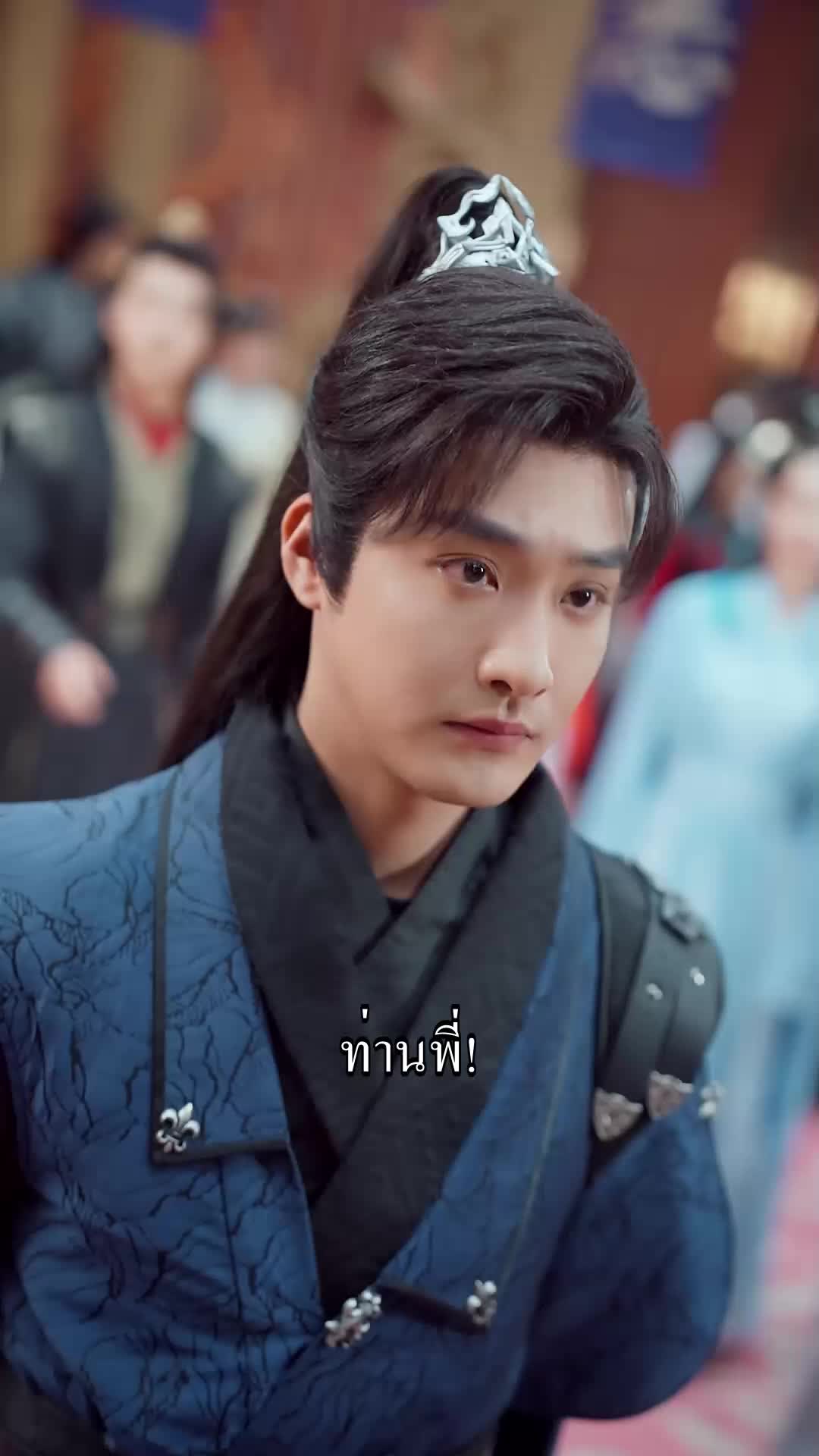 ตอนที่ 10