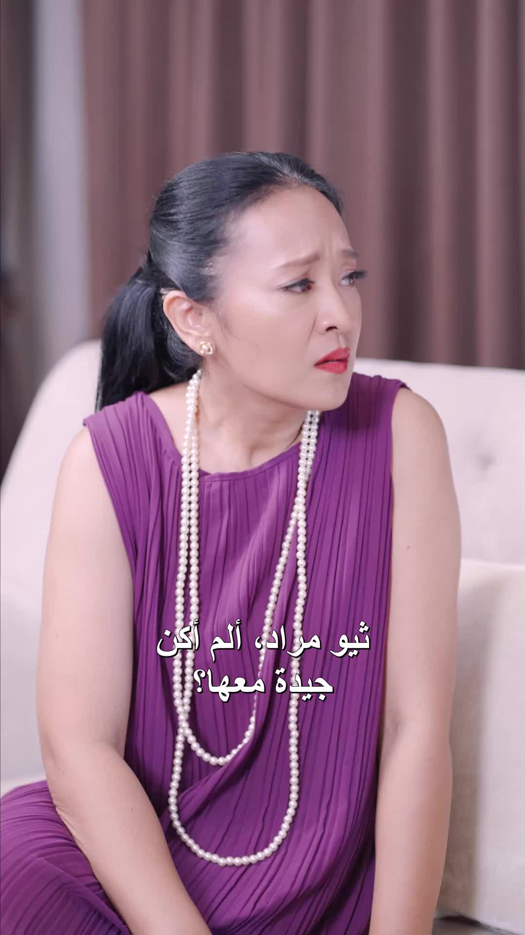 حبّ منقوش بالدم EP.5