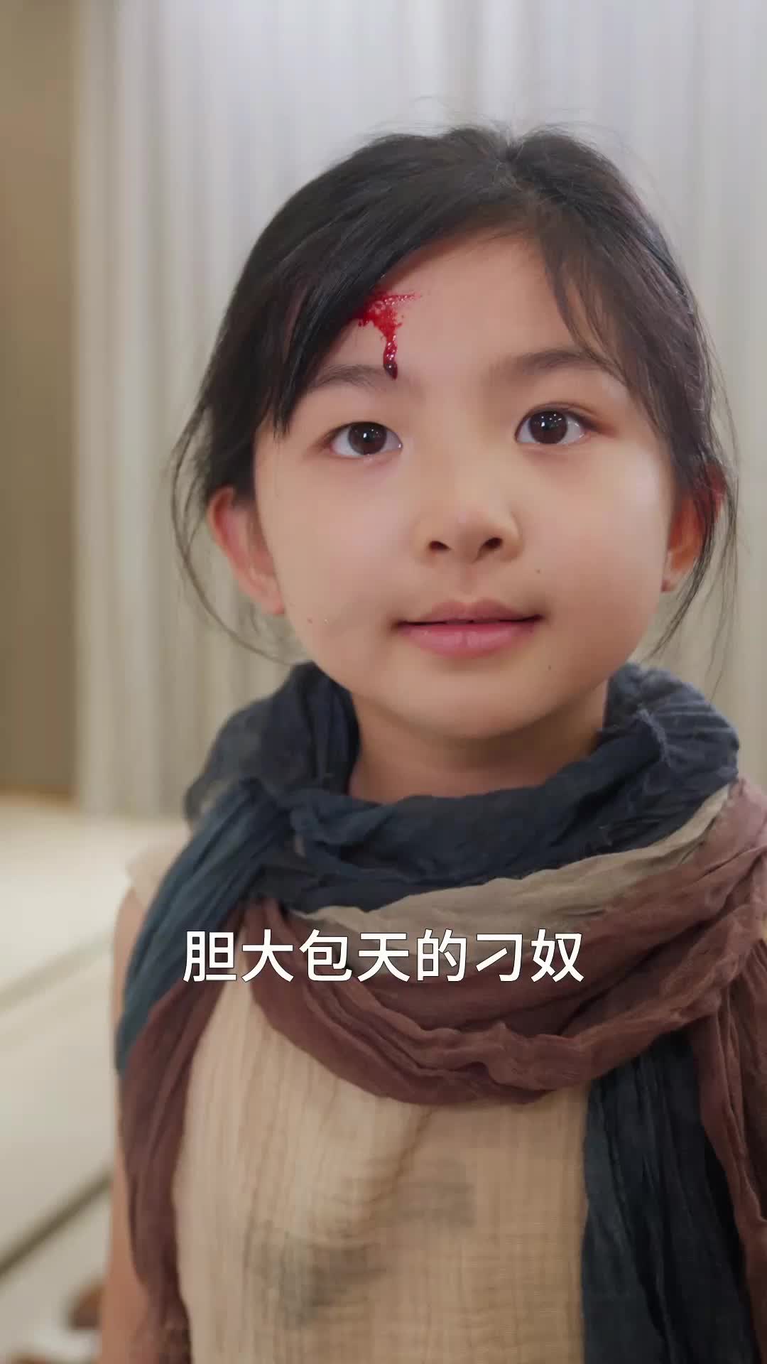 珣爷家的小祖宗又野又飒 EP.2