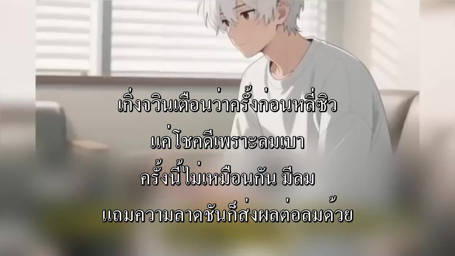 ตอนที่ 162