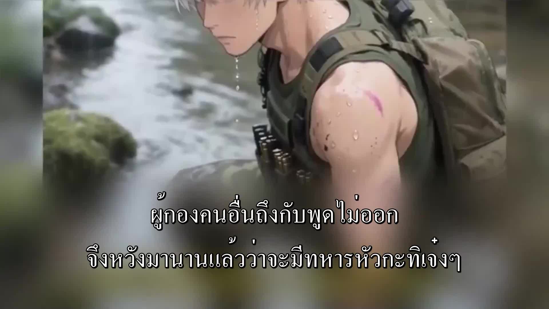 ตอนที่ 187