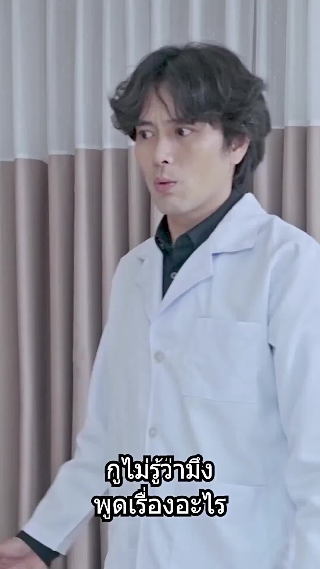 ตอนที่ 85