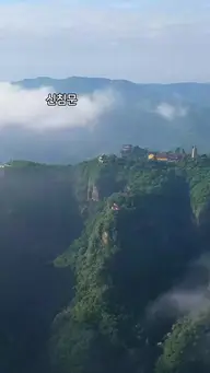 신침무적, 천재 꼬마 신의 EP.1