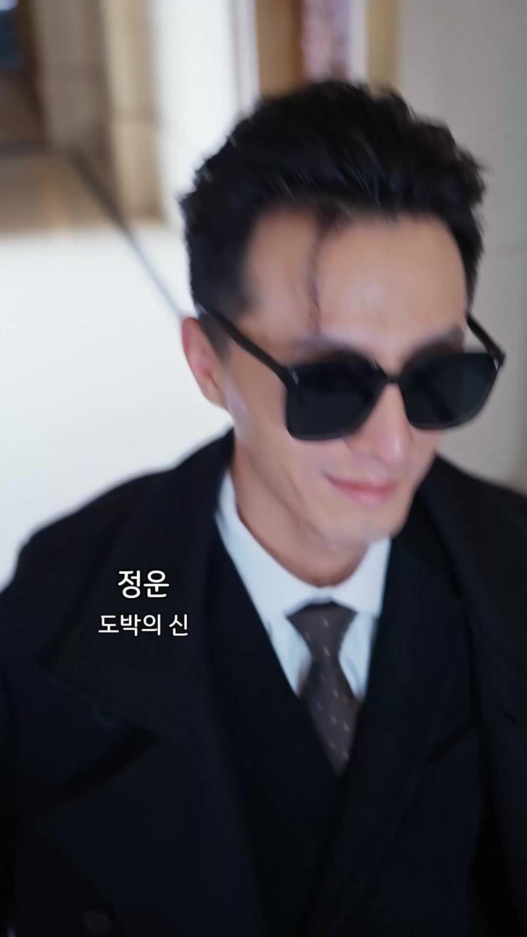 도박의 신 EP.1