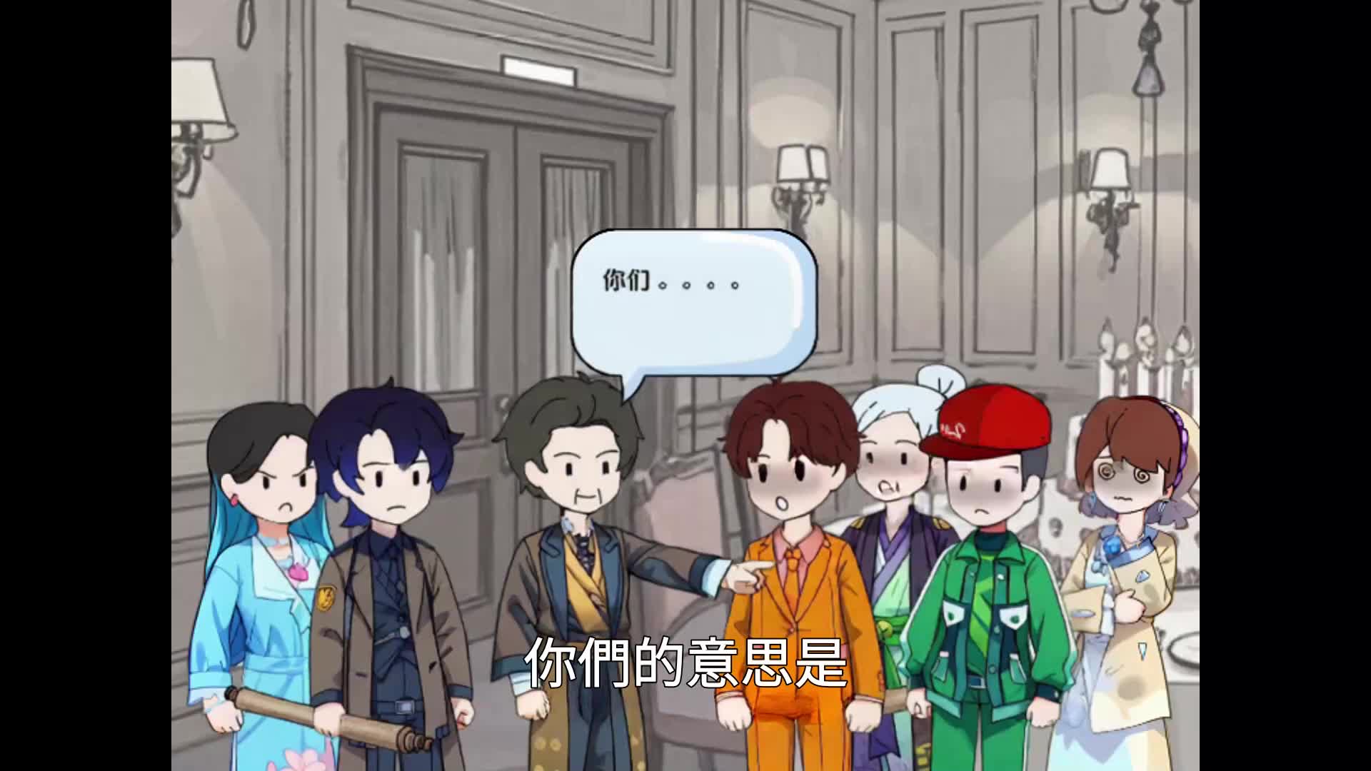 第30集