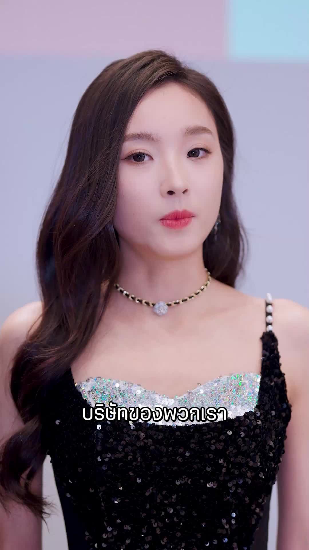 ตอนที่ 78