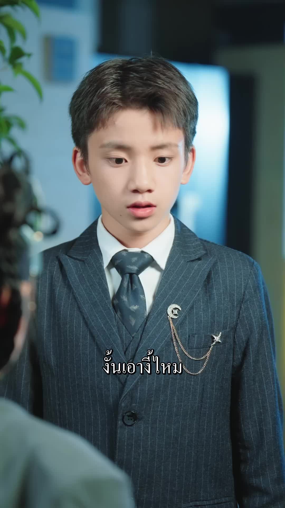 ตอนที่ 41