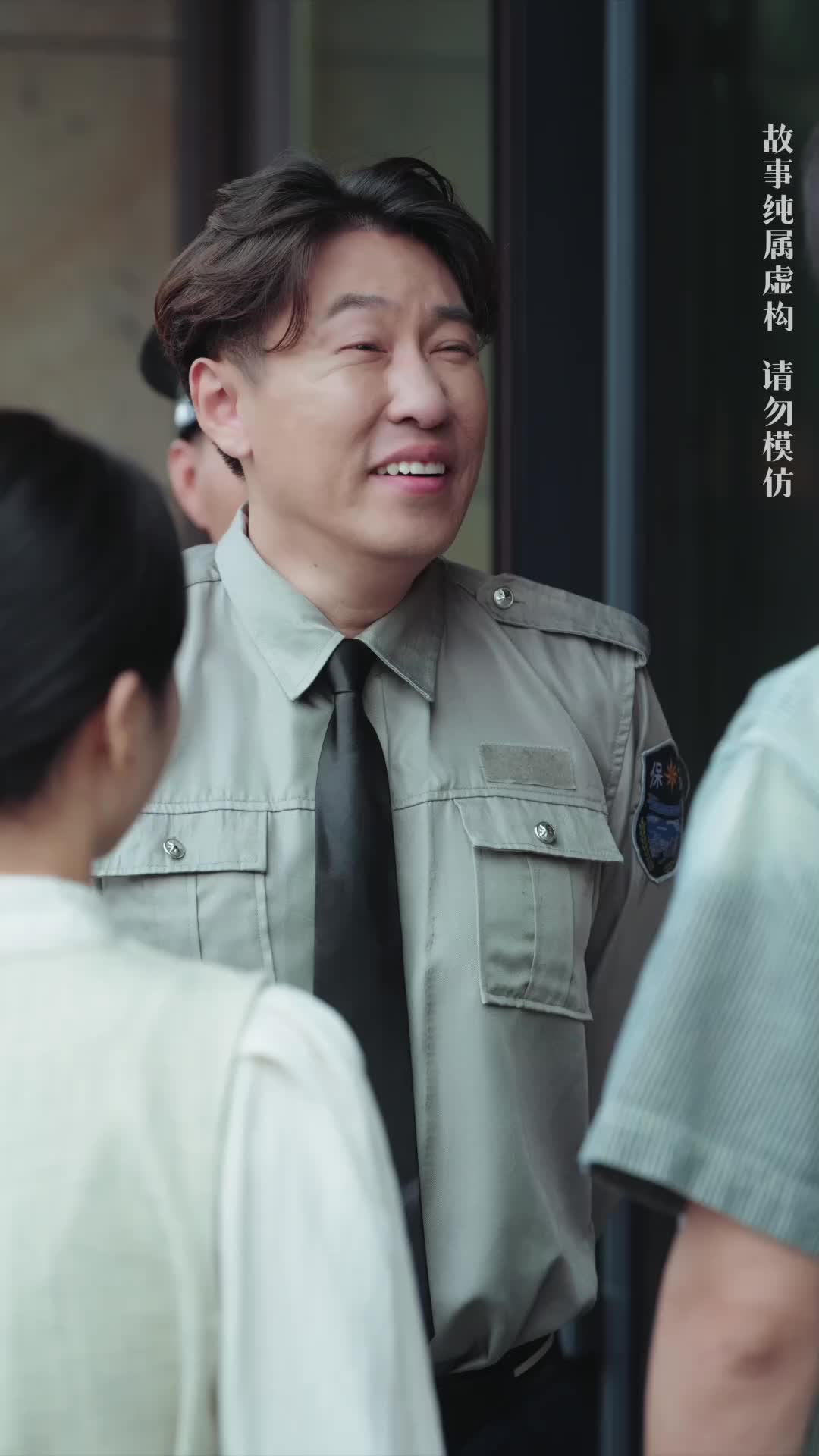 ตอนที่ 51