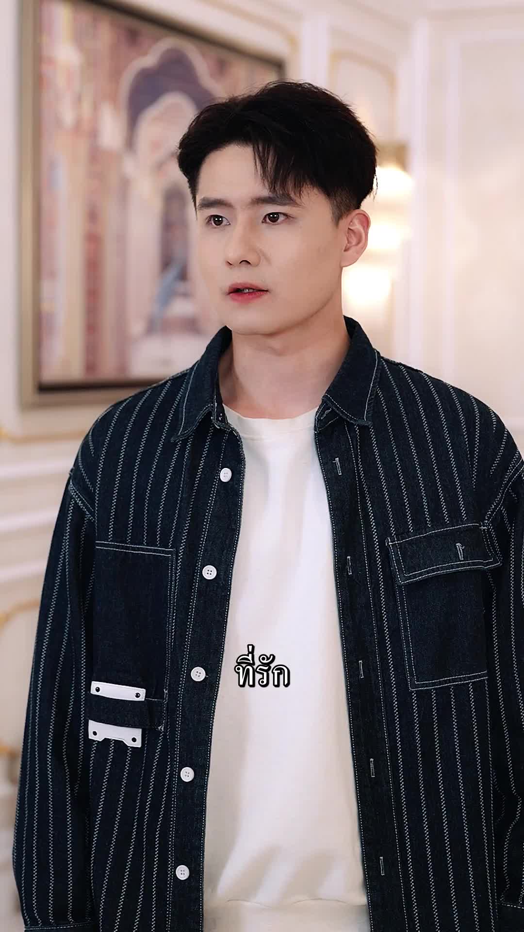 ตอนที่ 27