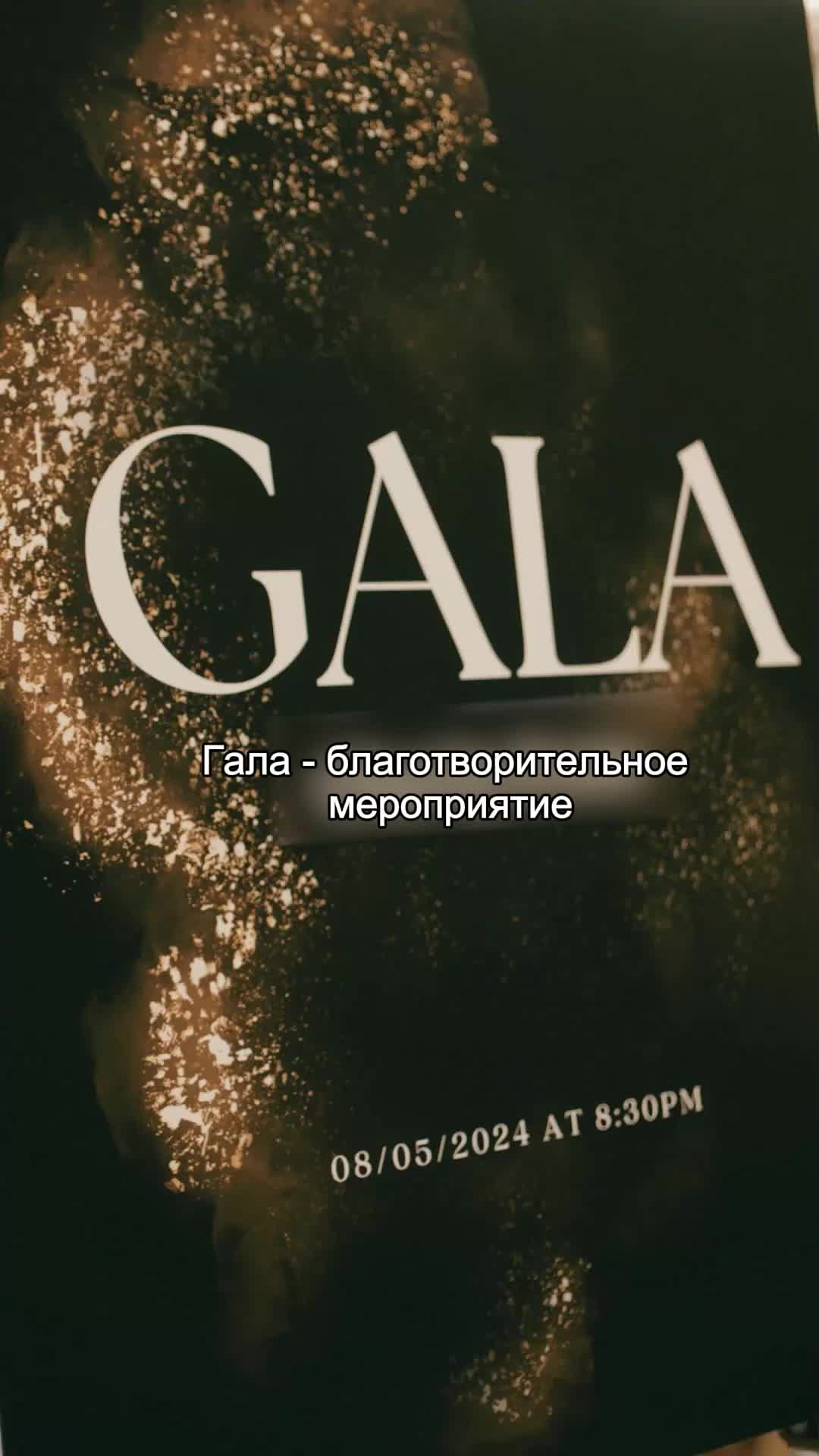 Эпизод 25