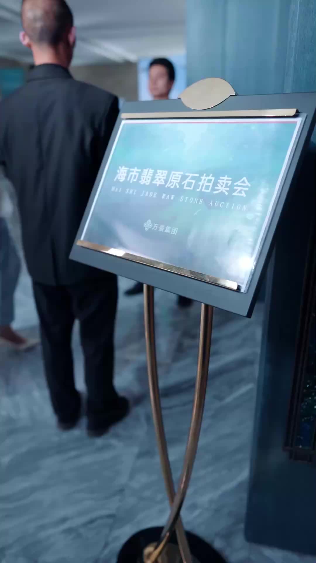 Tập 18