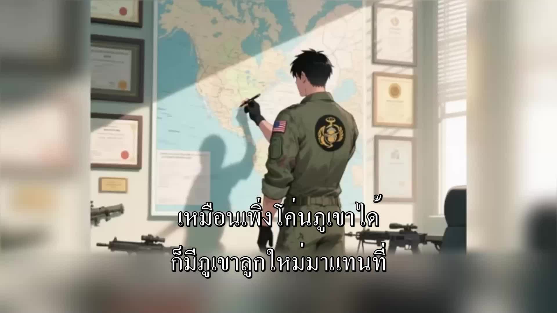 ตอนที่ 104