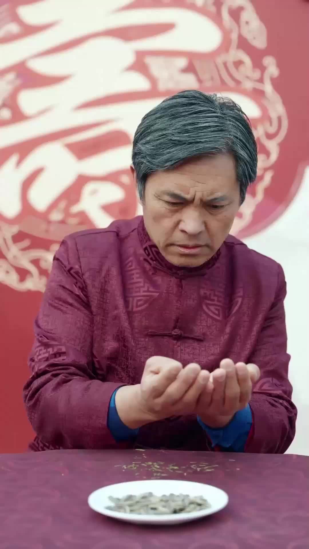 ตอนที่ 66