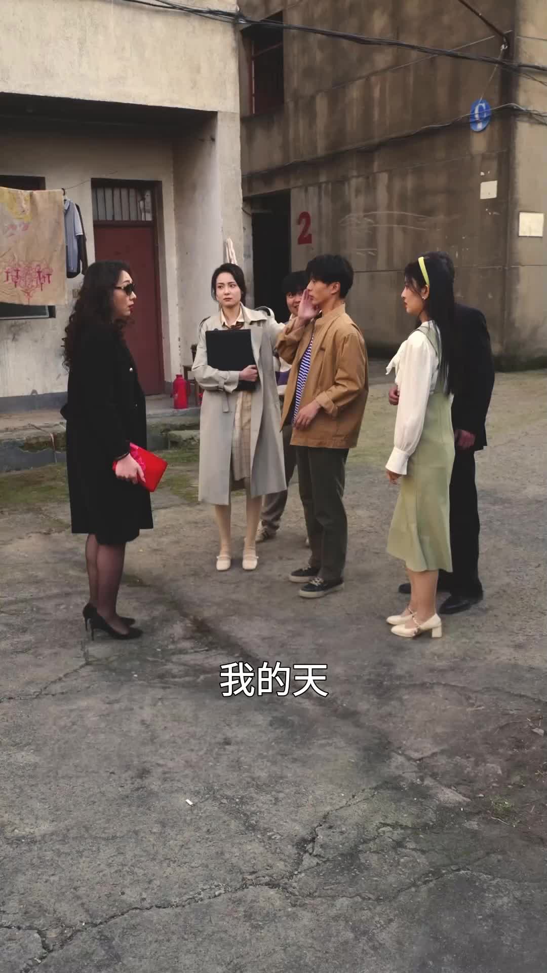 第29集