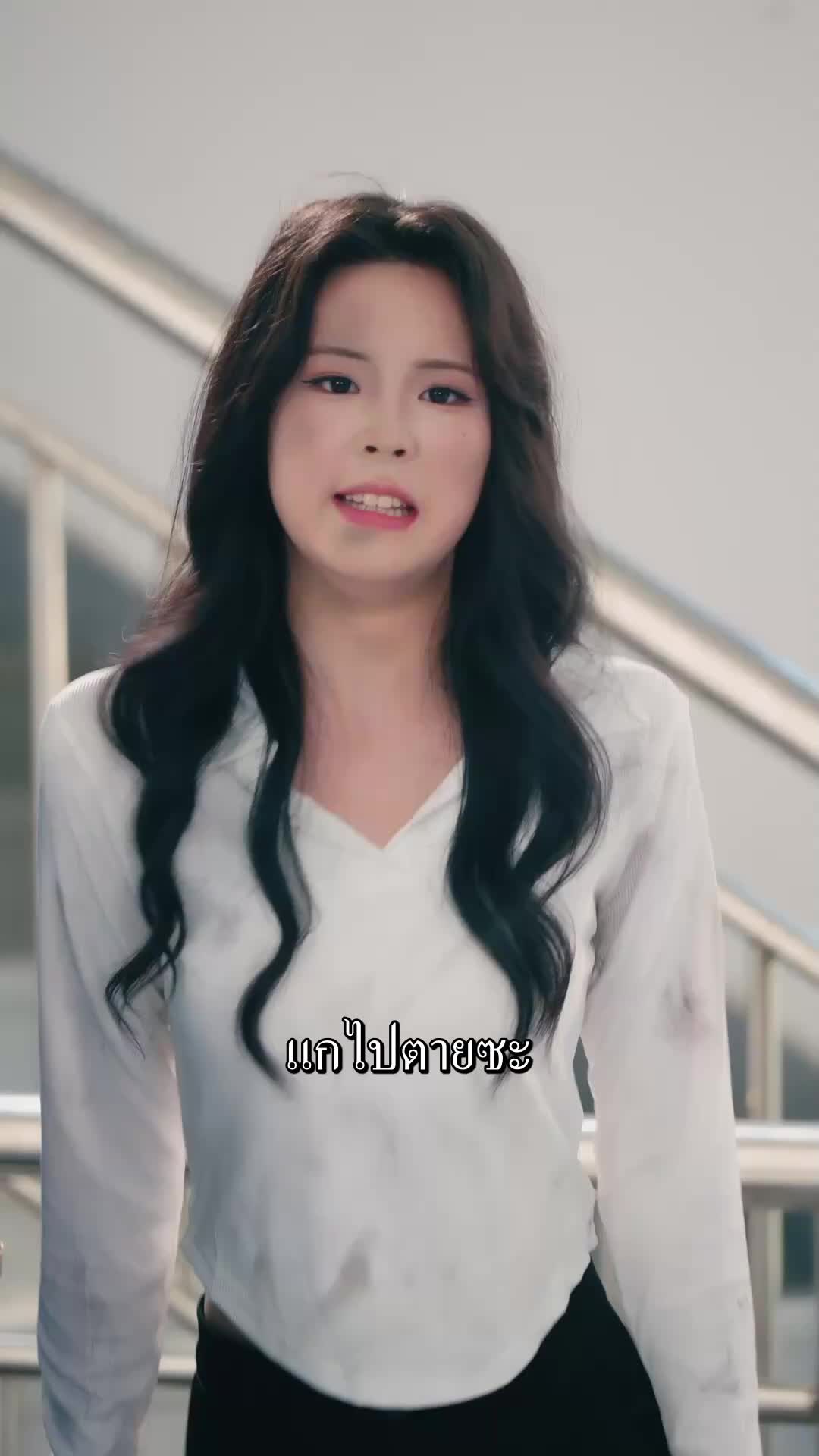 ตอนที่ 79
