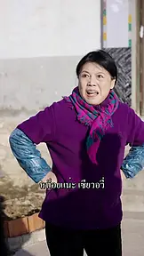 พญามังกรแฝด EP.5