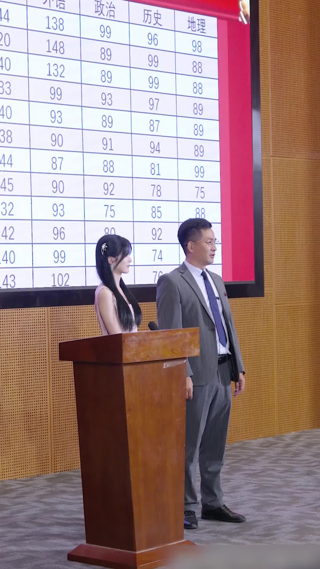 ตอนที่ 25