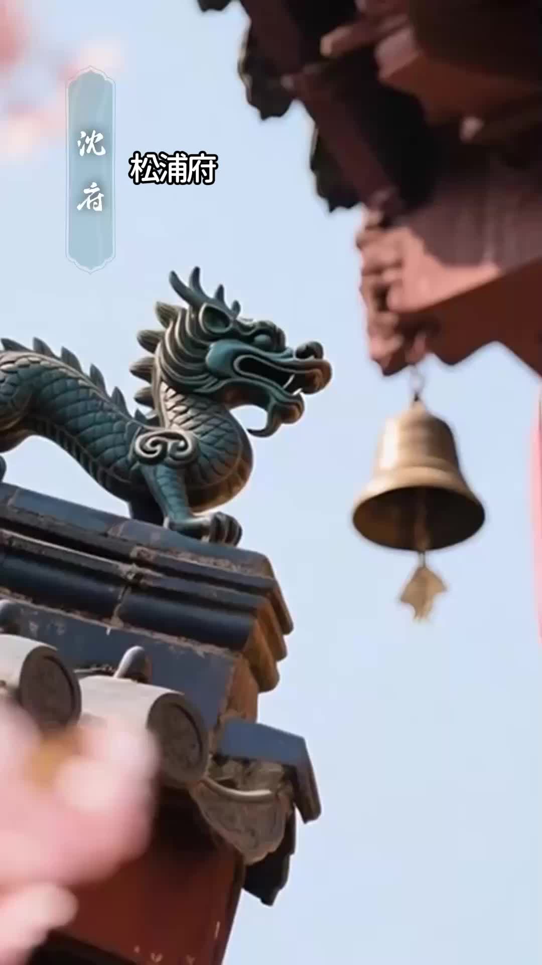 嫁ぎ先が変わっても、私は輝き続ける！ EP.2