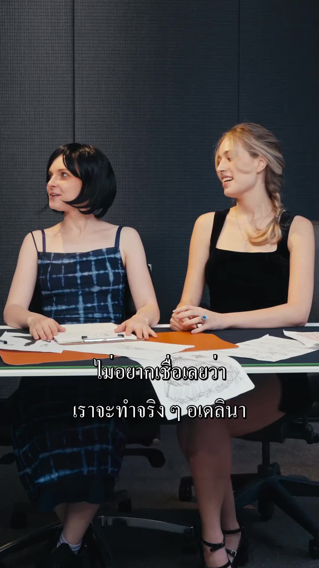 ตอนที่ 31