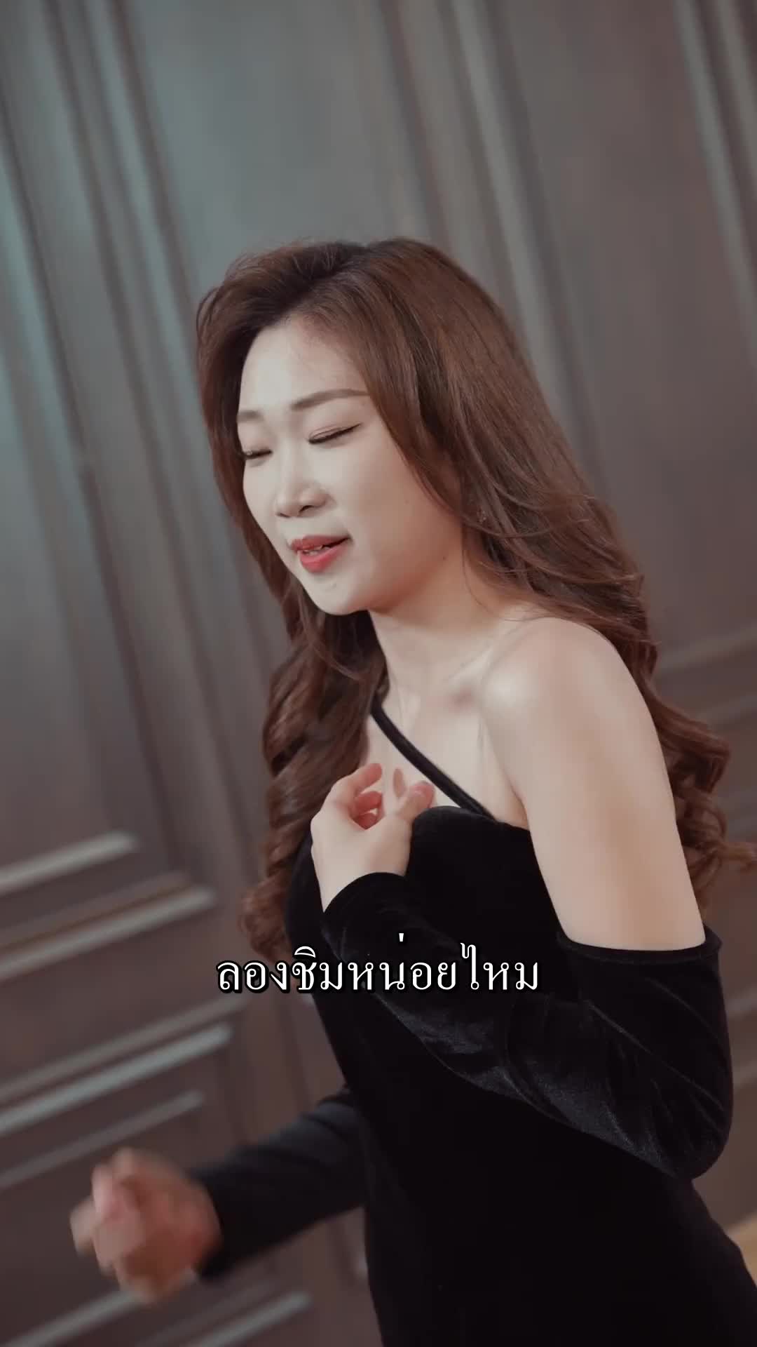 ตอนที่ 30
