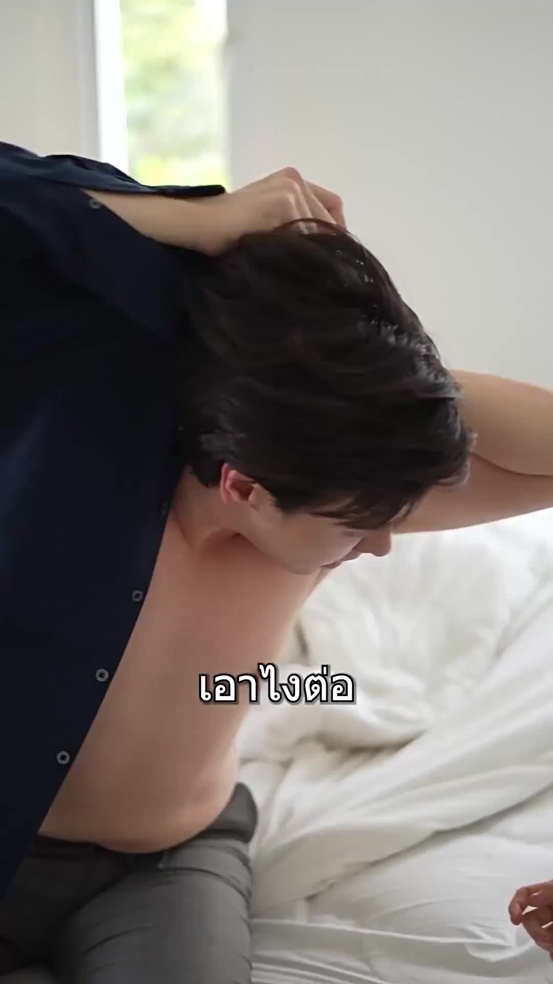 ตอนที่ 47