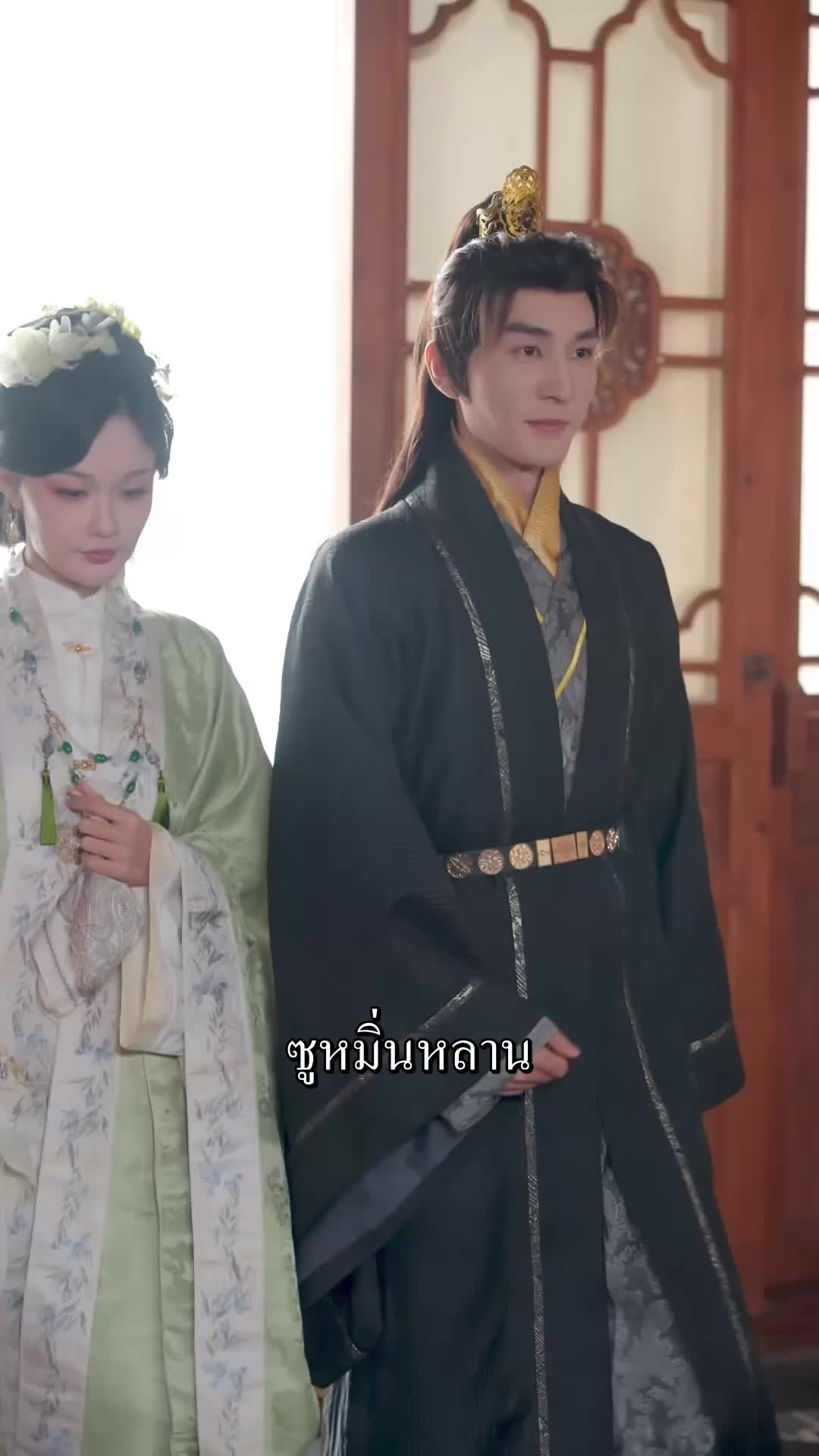 ตอนที่ 40