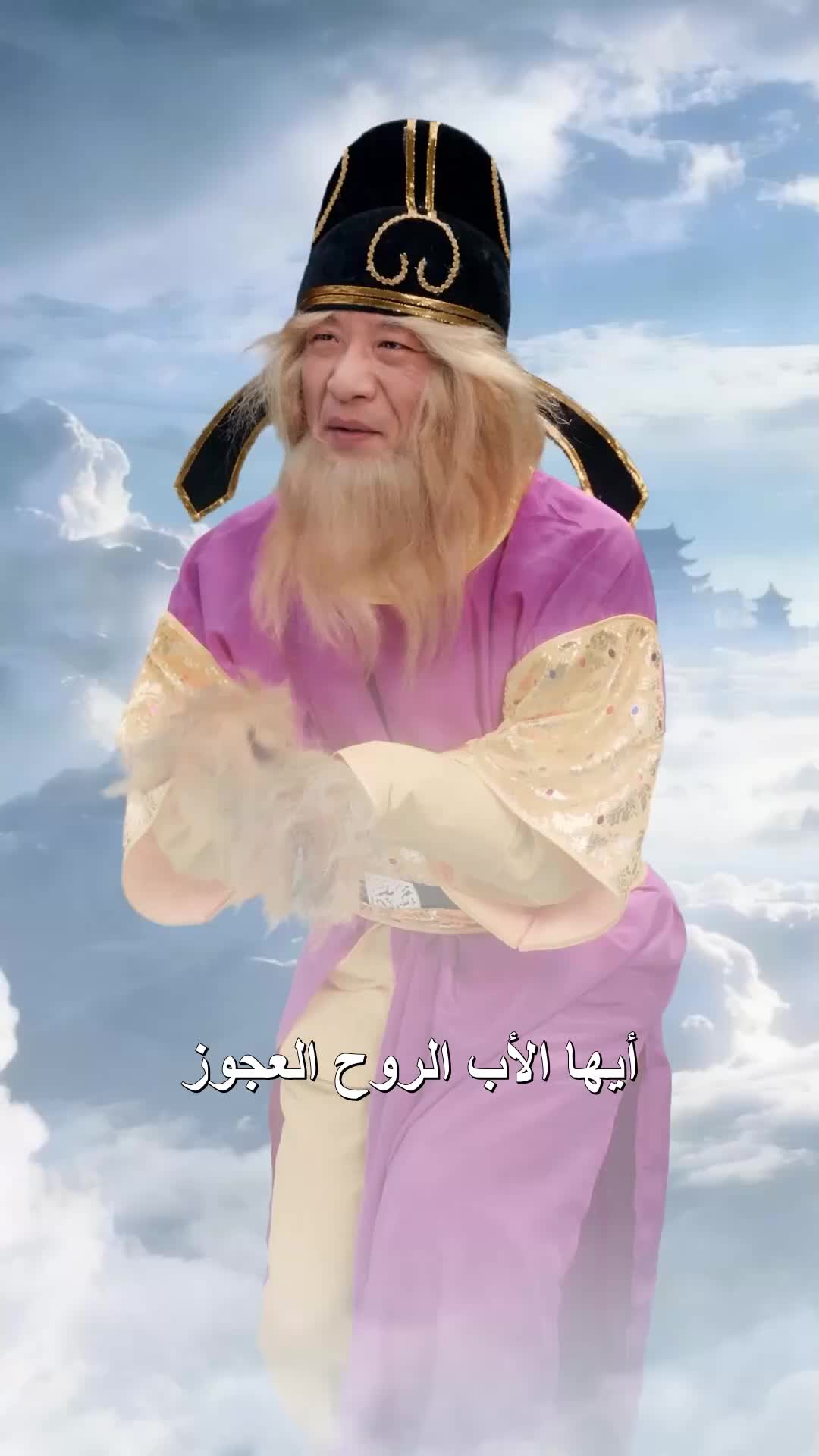 حارس الخيول السماوية EP.2