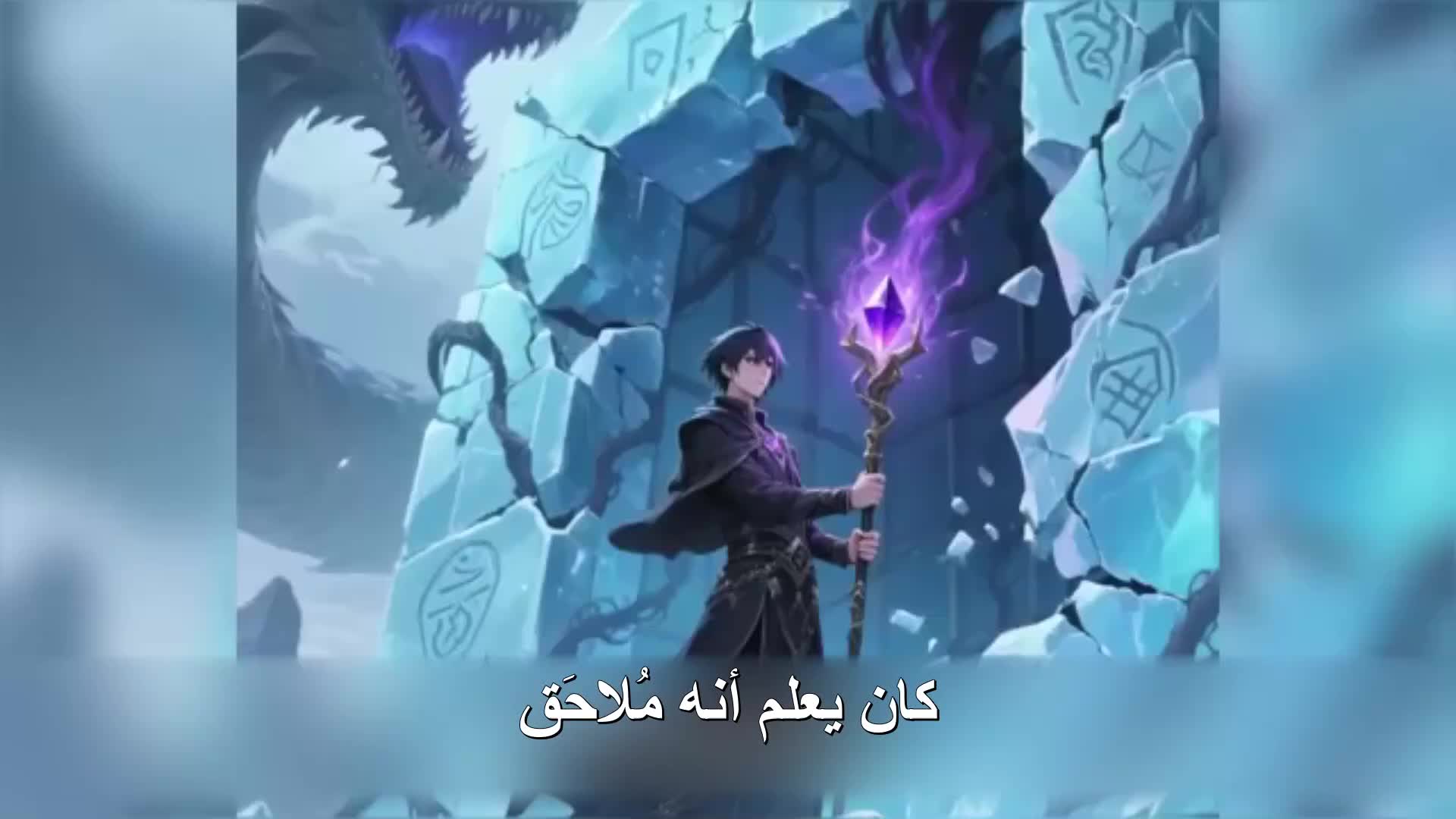 الحلقة 150