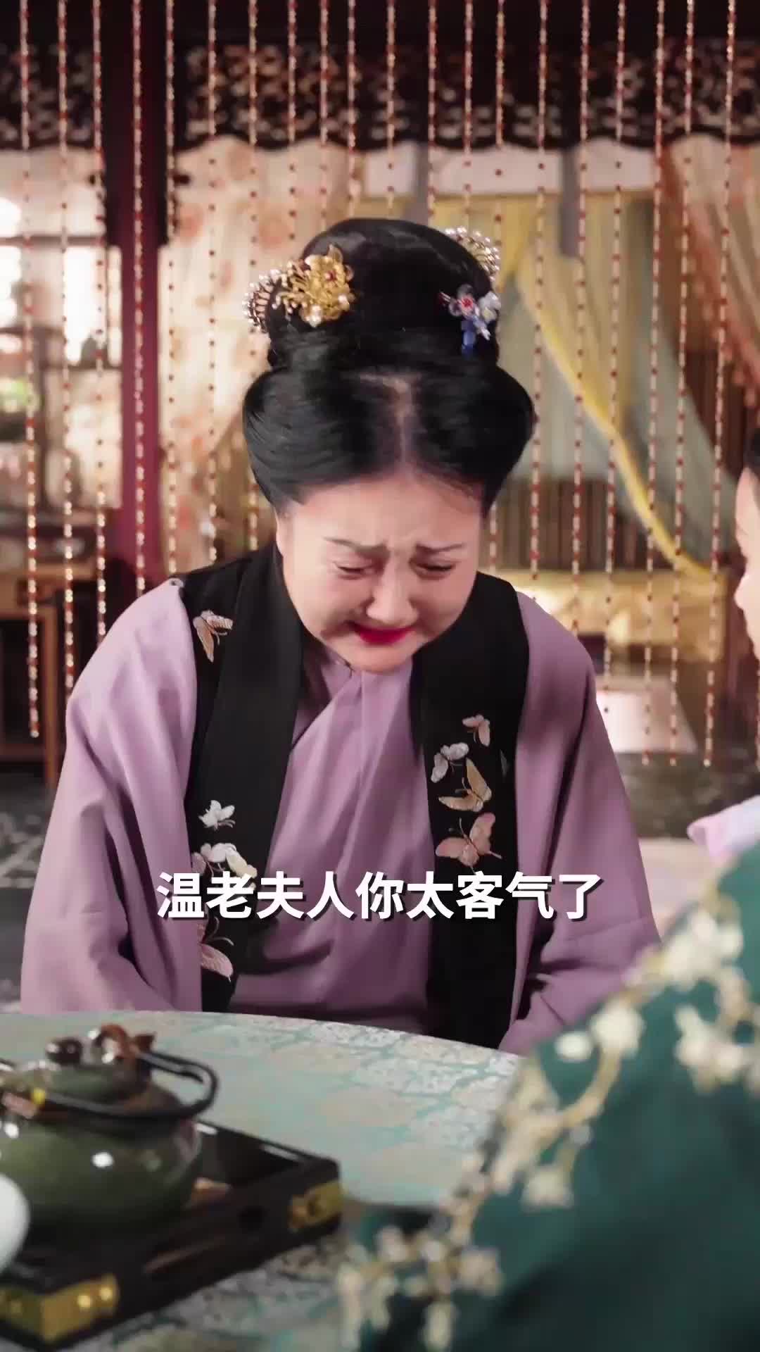 第67集
