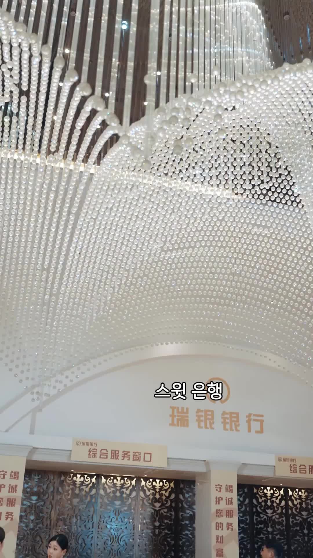 30회
