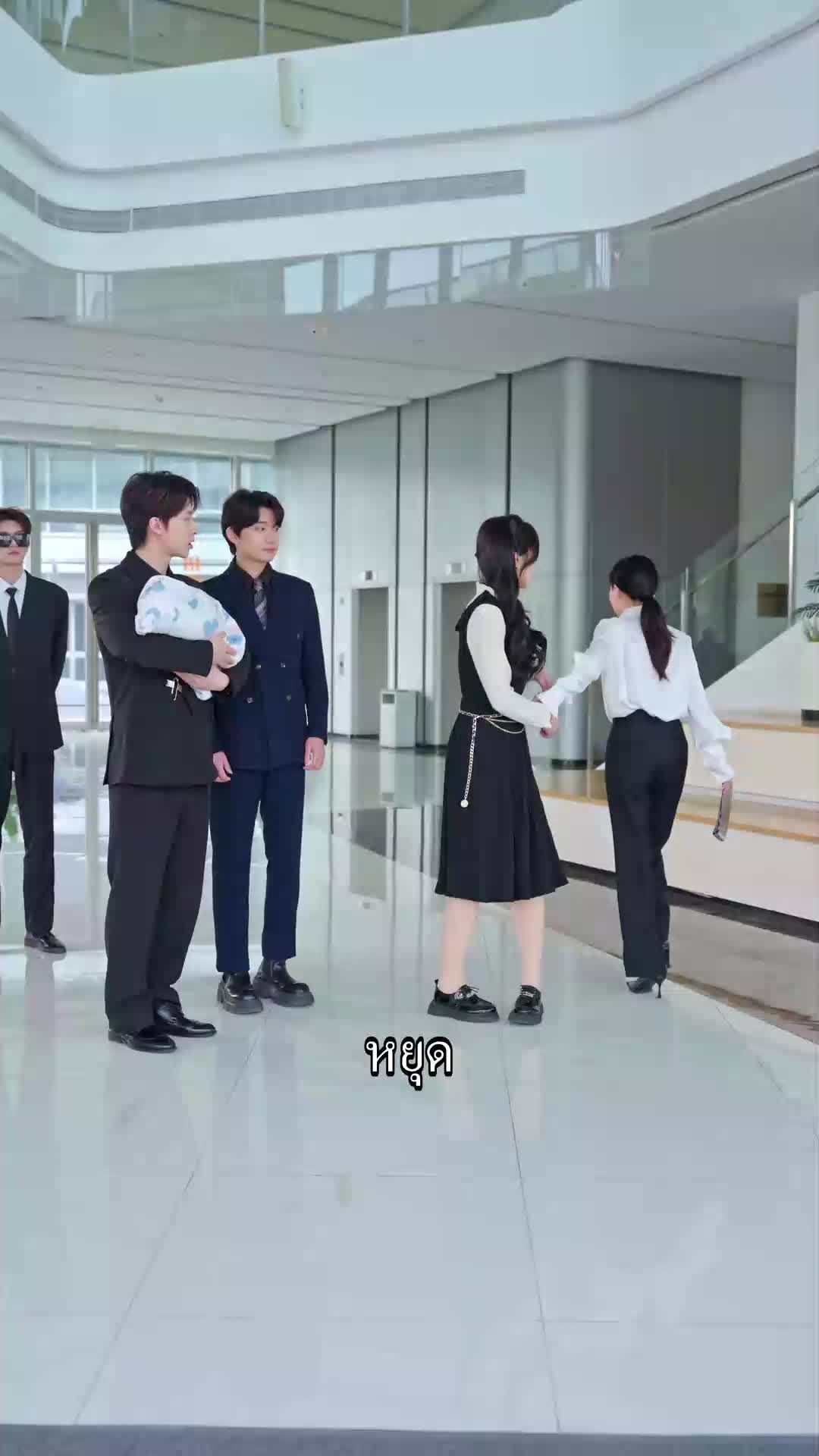 สาวทั้งหวานและขม EP.7