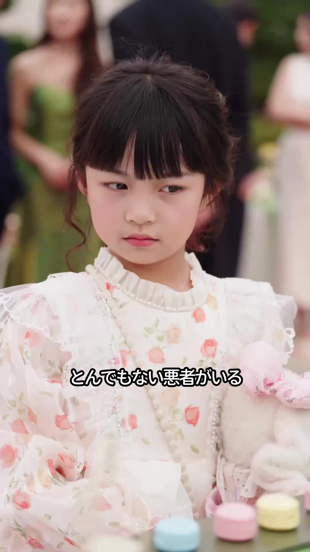 激カワ！∼あの小娘には敵わない∼ EP.10