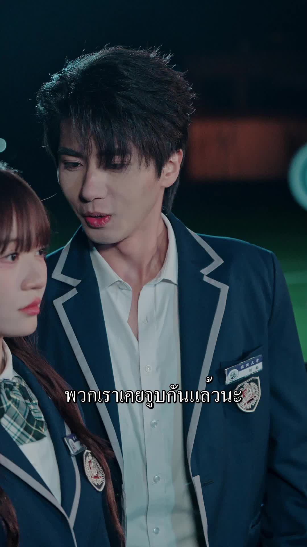 สยบหัวใจนายตัวร้าย: รักนี้ไม่มีถอย EP.11