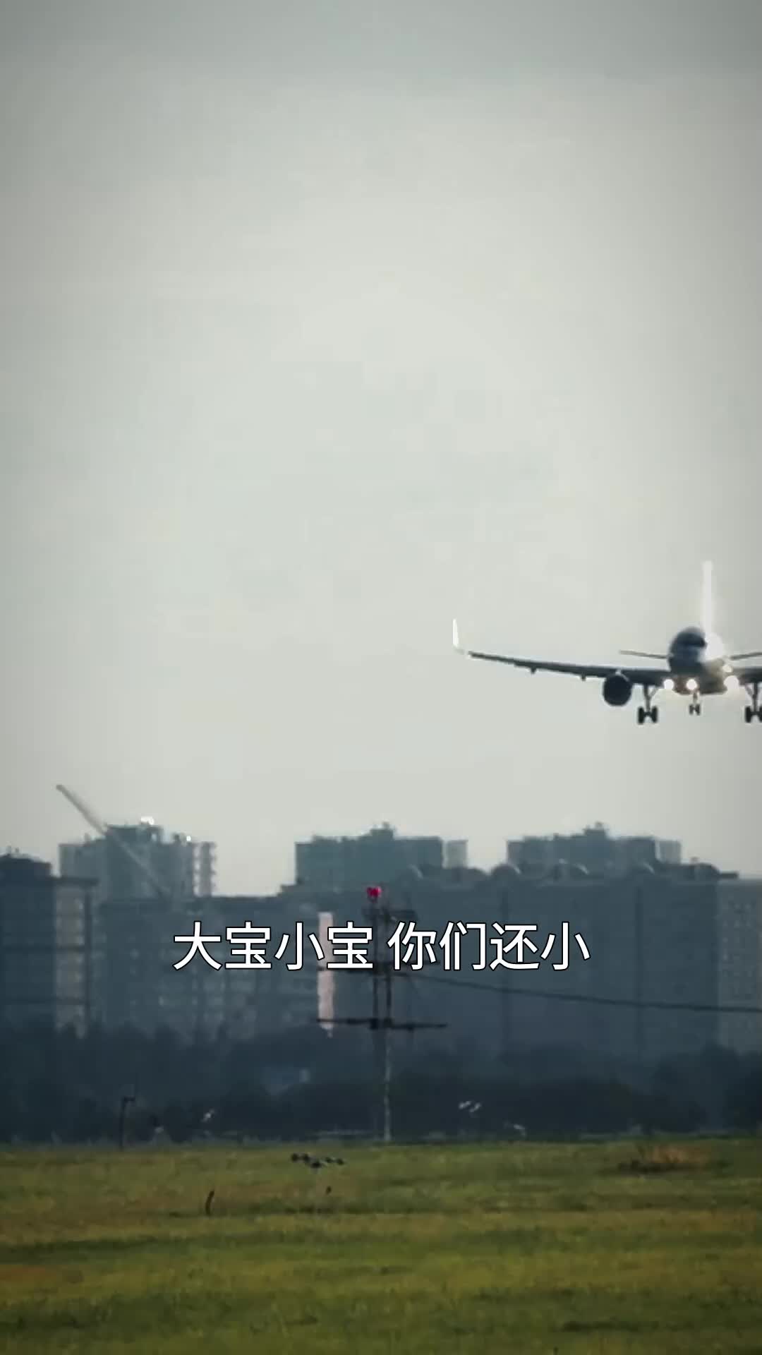 六年后她携三宝炸翻全场 EP.7