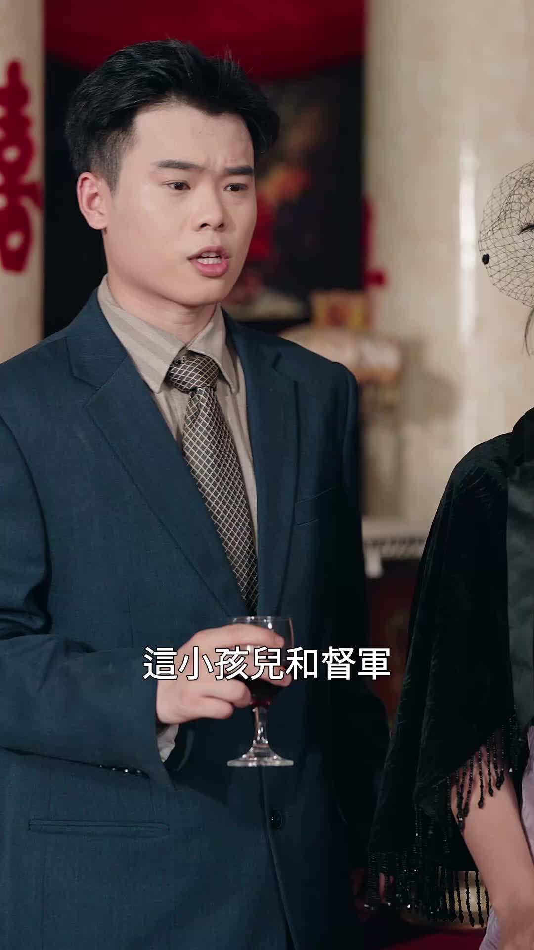 少帥，你家福寶又改生死簿啦 EP.2