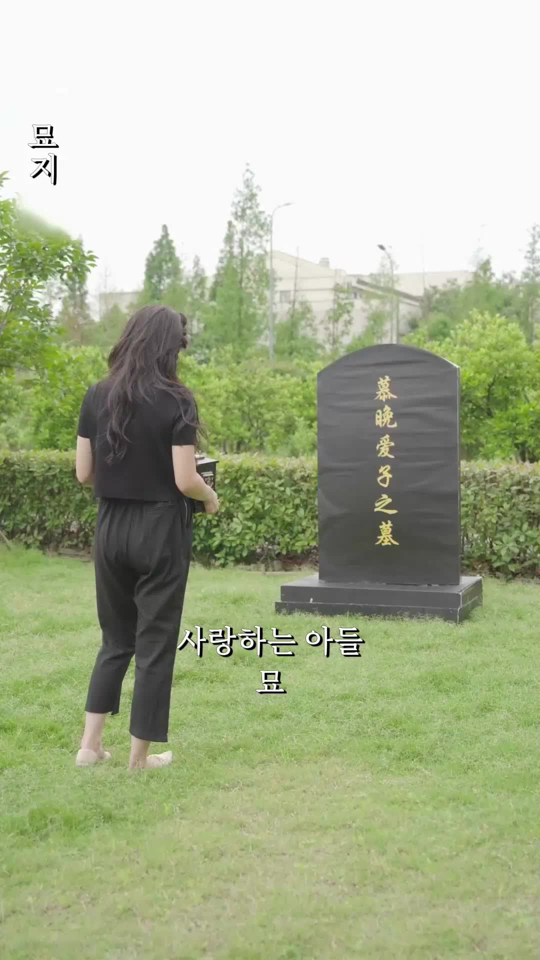 착한 악녀 천사랑 EP.5