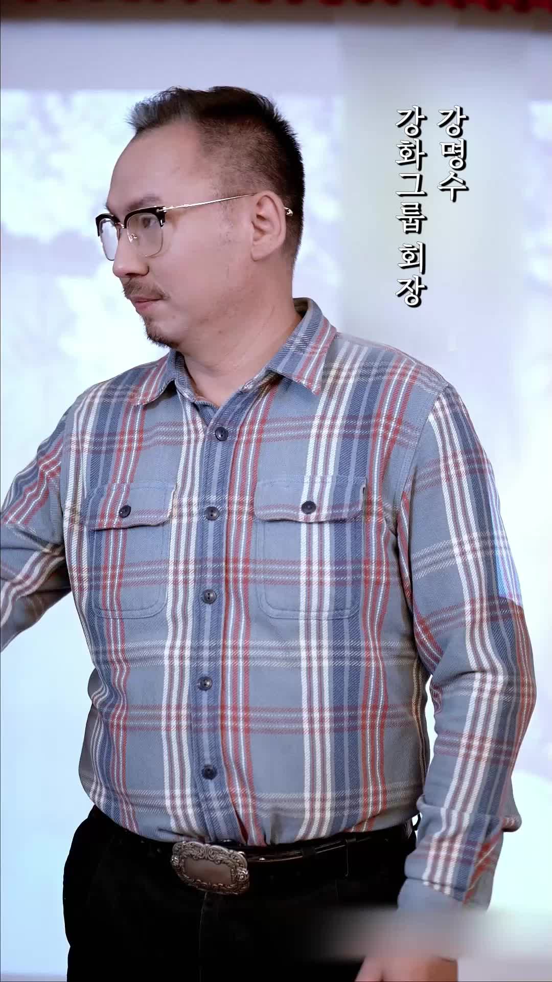 도련님과의 가짜 결혼 EP.4