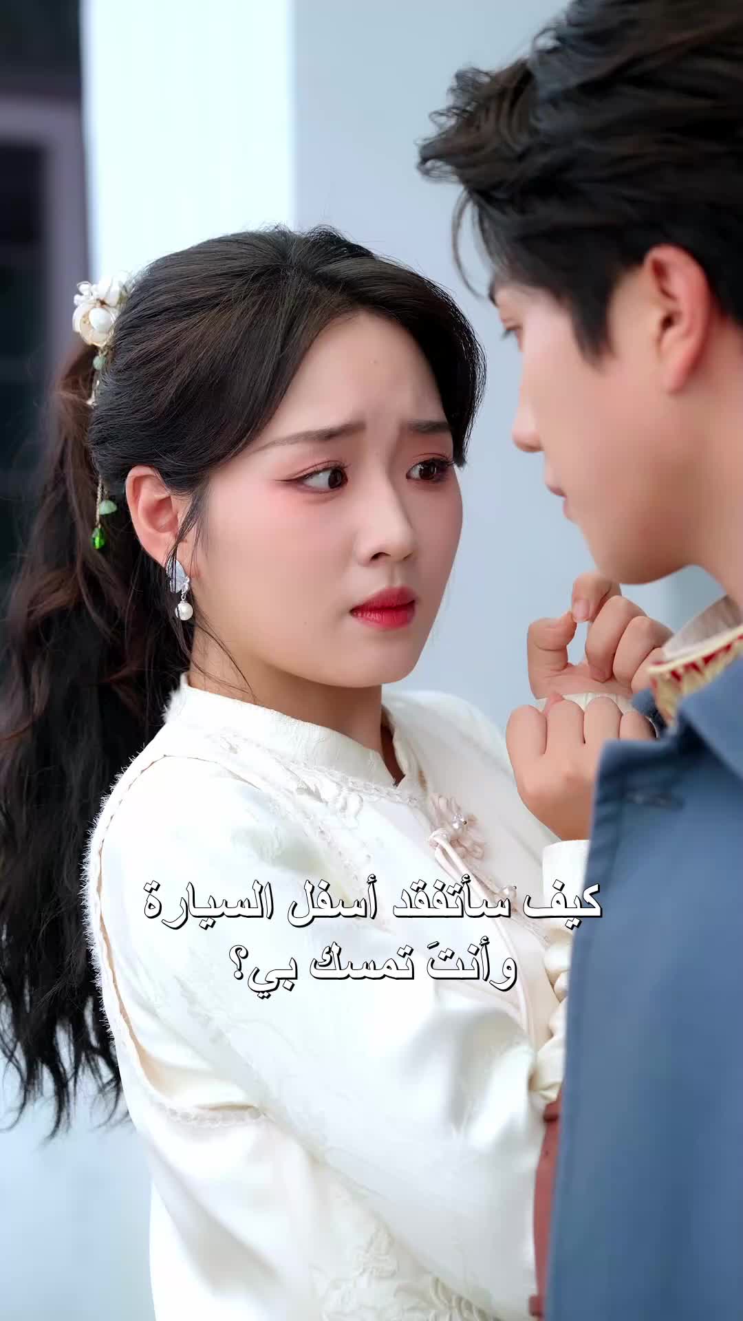 عشق الفضائح EP.9
